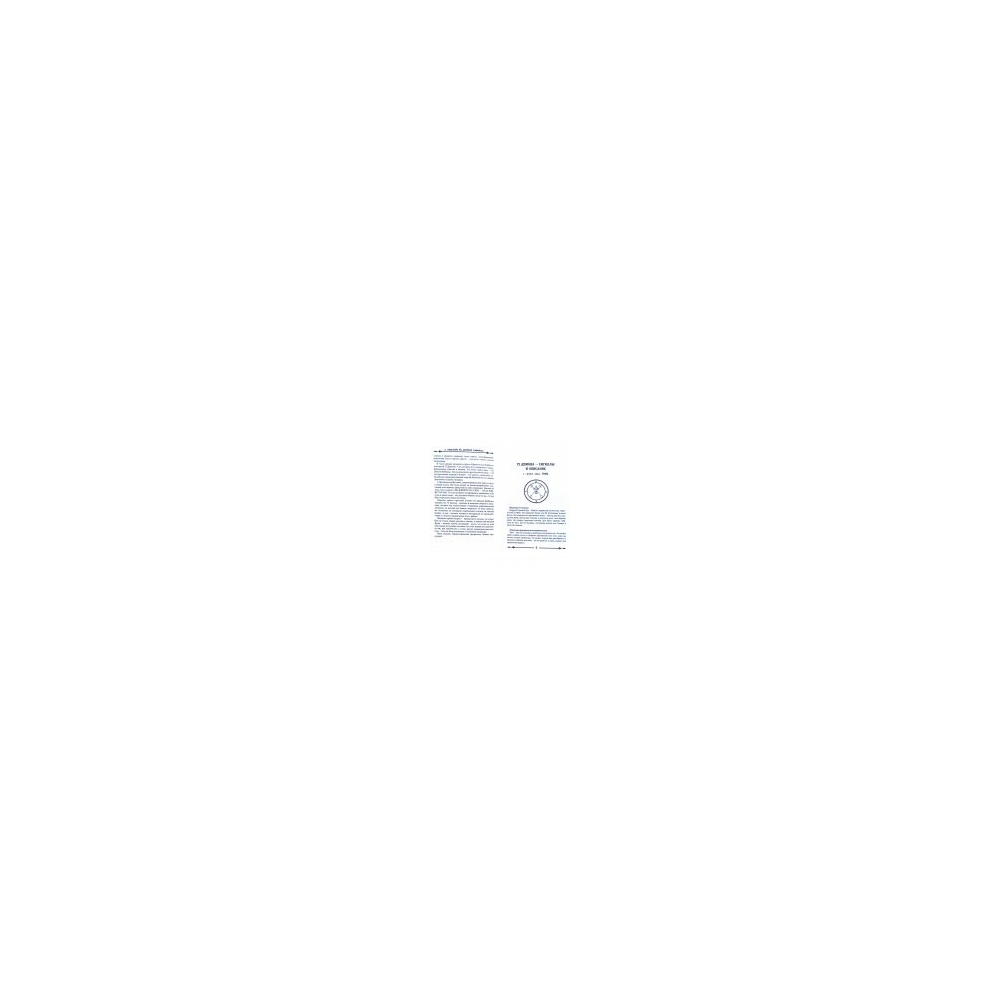 221950800