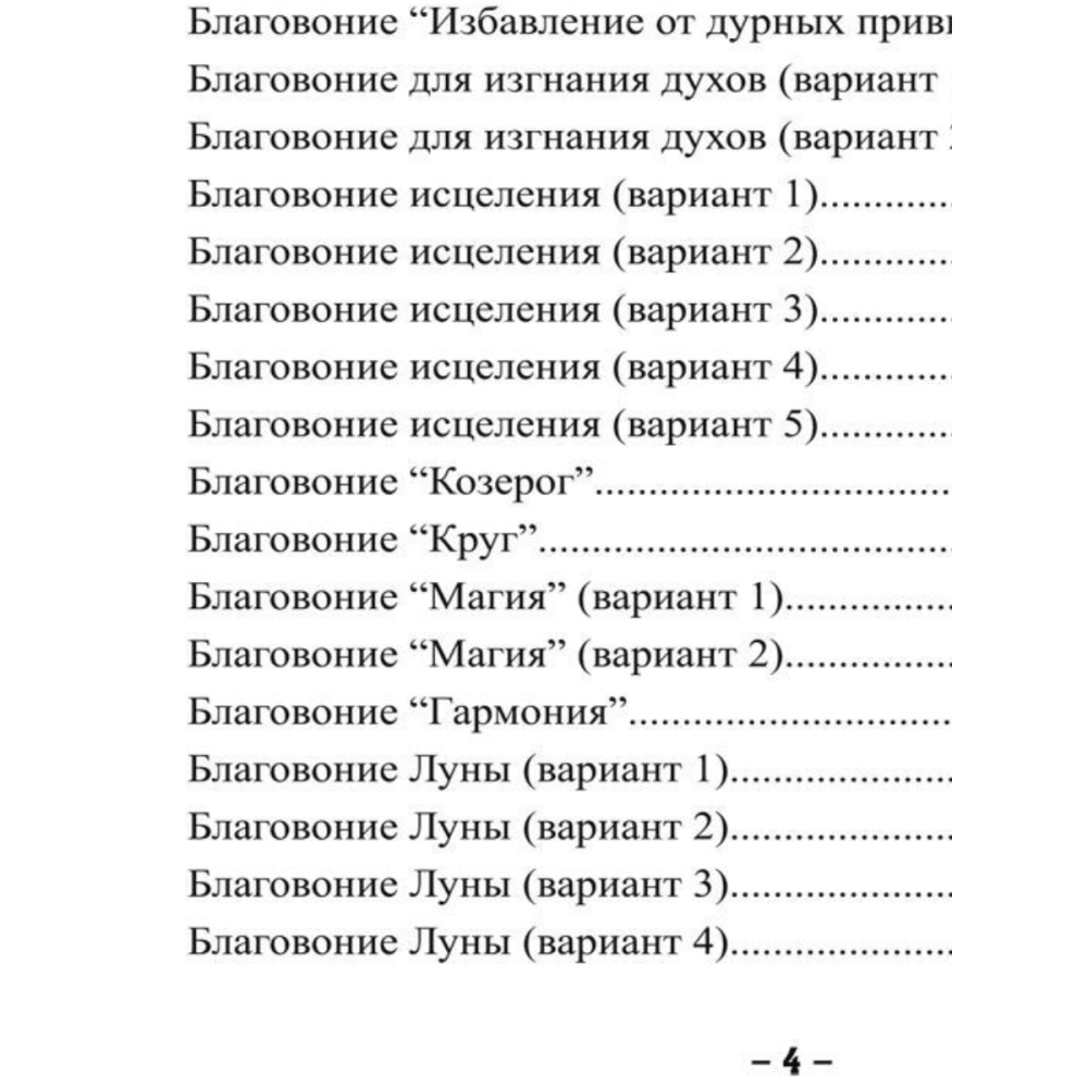 5_381797438