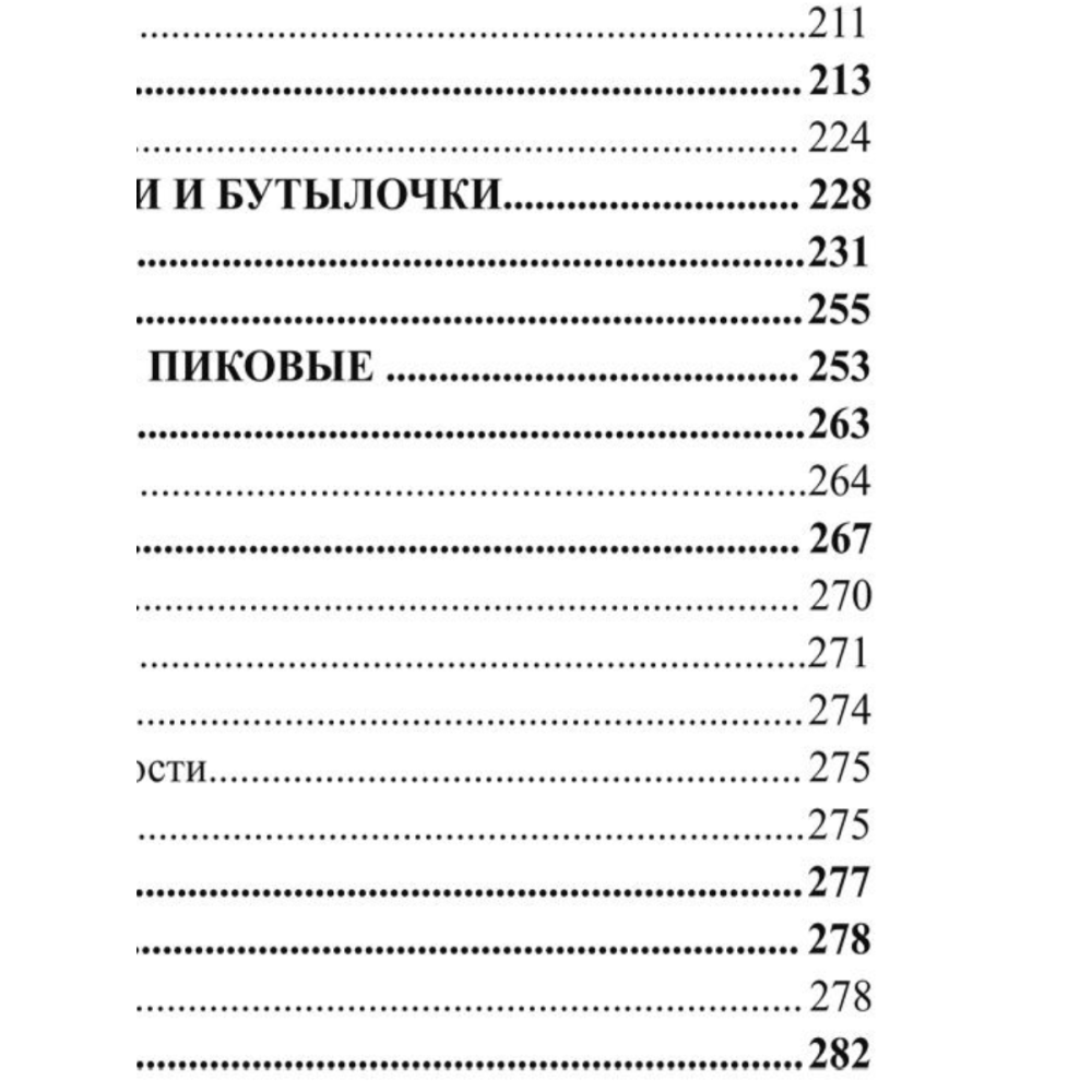 6_627557166