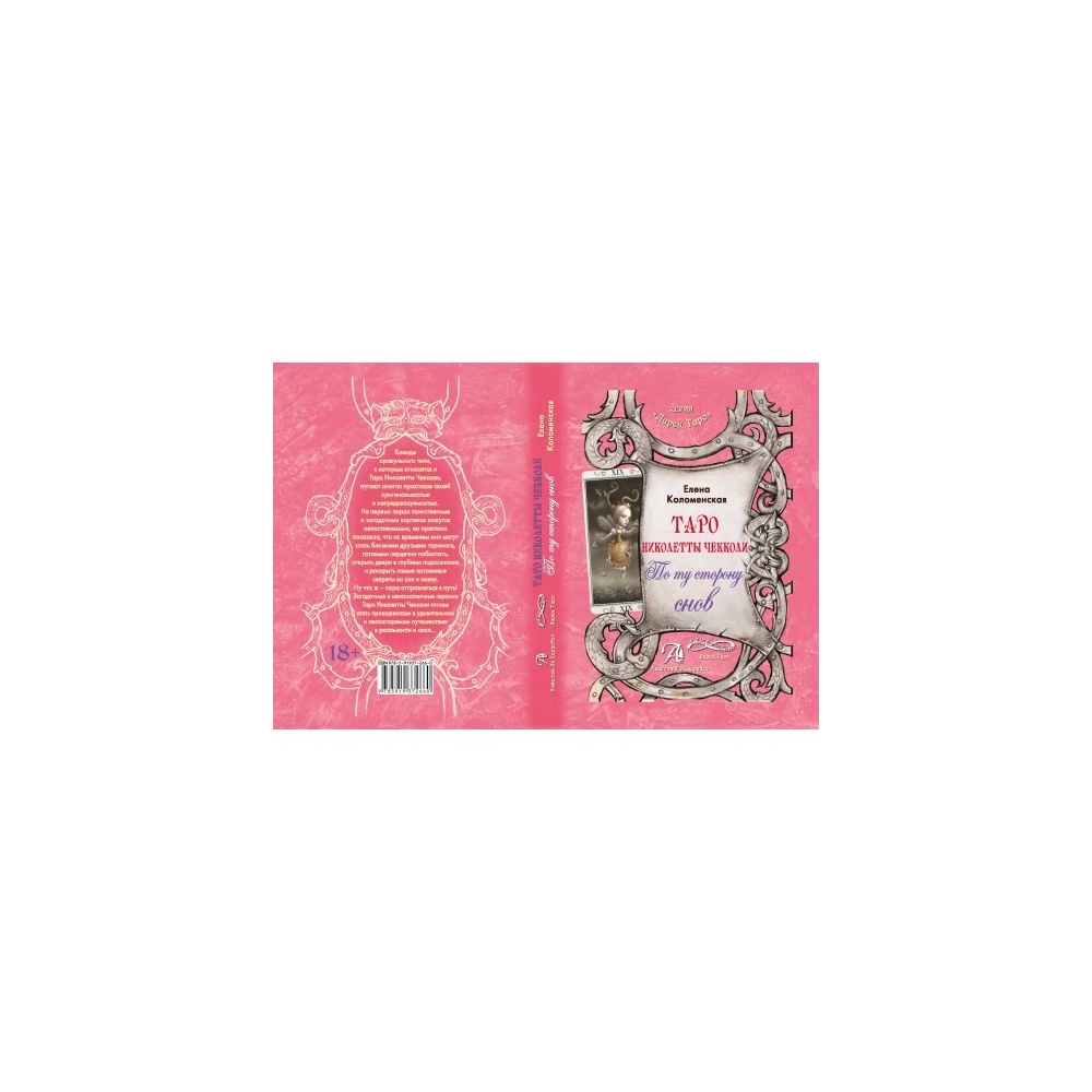 cover_-500x500_1462338681