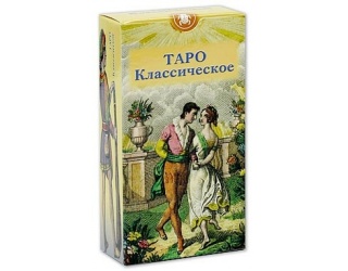 klassica_b